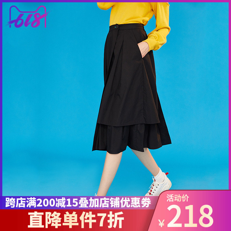 初语半身裙女2019春装新款荷叶边A字裙摆层次感纯色宽松中长裙在类目 女装/女士精品, 半身裙中 - 来自Buy2taobao.com提供专业的淘宝代购服务