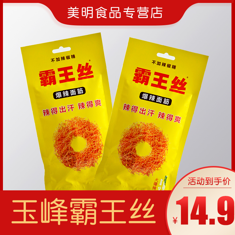 玉峰霸王丝火爆辣面筋65g湖南辣条儿时怀旧休闲麻辣零食香辣丝在类目 零食/坚果/特产, 山核桃/坚果/炒货, 其它中 - 来自Buy2taobao.com提供专业的淘宝代购服务