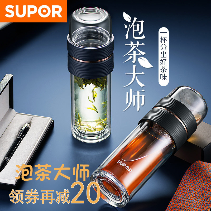 苏泊尔双层玻璃杯带盖随手杯便携水杯男女士过滤茶水分离泡茶杯子|ruв категории посуда, кубок/кубок/чайник, стакан - от Buy2taobao.com для оказания профессиональной услуги покупки агента Taobao