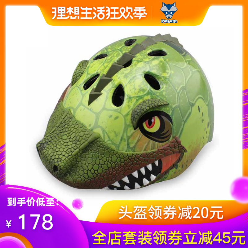 美国raskullz莱斯狐3D恐龙 儿童头盔平衡车骑行溜冰轮滑滑板护具在类目 玩具/童车/益智/积木/模型, 童车/儿童轮滑, 头盔中 - 来自Buy2taobao.com提供专业的淘宝代购服务