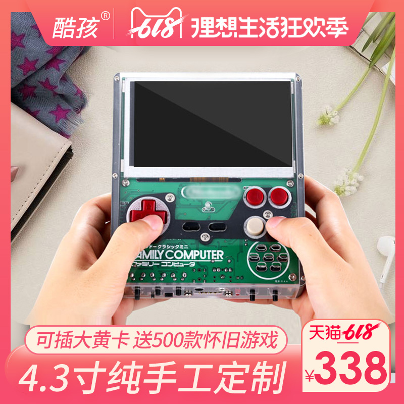 Cool child X7 spark NES Yellow Card Game handheld console 8 FC Fully Integrated 80 After nostalgia DIY Manual hard solutionin the Video game/Fitting/Game/Raiders , Handheld game category - from Buy2taobao.com to provide professional Taobao agent buy service