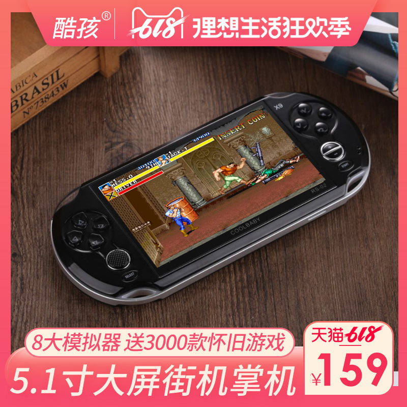 酷孩原装PSP3000游戏机掌机怀旧街机掌上儿童GBA可充电FC可下载80后俄罗斯方块迷你游戏机抖音同款复古游戏机在类目 电玩/配件/游戏/攻略, 游戏掌机中 - 来自Buy2taobao.com提供专业的淘宝代购服务
