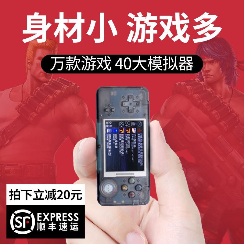 Stuart Brush RETRO GAME Arcade Small Dragon Open Source GBA Retro palm PSP recreational machines charge FC children Reminiscence Pocket tony Optimized Editionin the Video game/Fitting/Game/Raiders , Handheld game category - from Buy2taobao.com to provide professional Taobao agent buy service