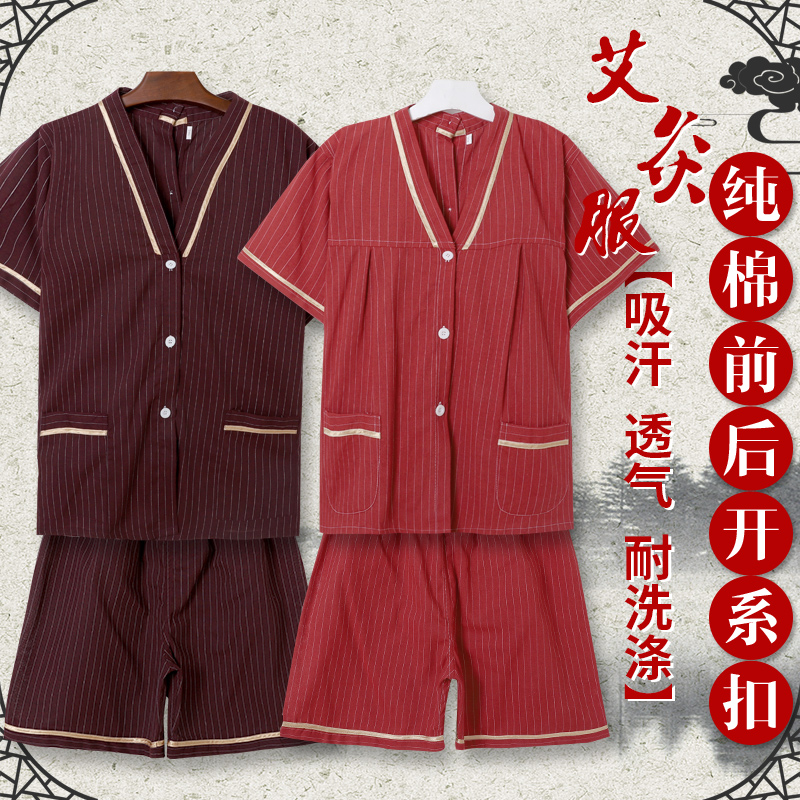 新品纯棉艾灸服前后开扣男女情侣针灸养生服大码中医理疗服按摩足在类目 居家日用, 毛巾/浴巾/浴袍, 浴裙/浴袍/浴衣中 - 来自Buy2taobao.com提供专业的淘宝代购服务