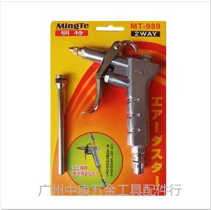 Copper mouth Adjustable Wind power high pressure Blow Gun Blow pistol Pneumatic remove dust Air gun Dust off pneumaticin the Hardware/Tool , Pneumatic Tools , Blower category - from Buy2taobao.com to provide professional Taobao agent buy service