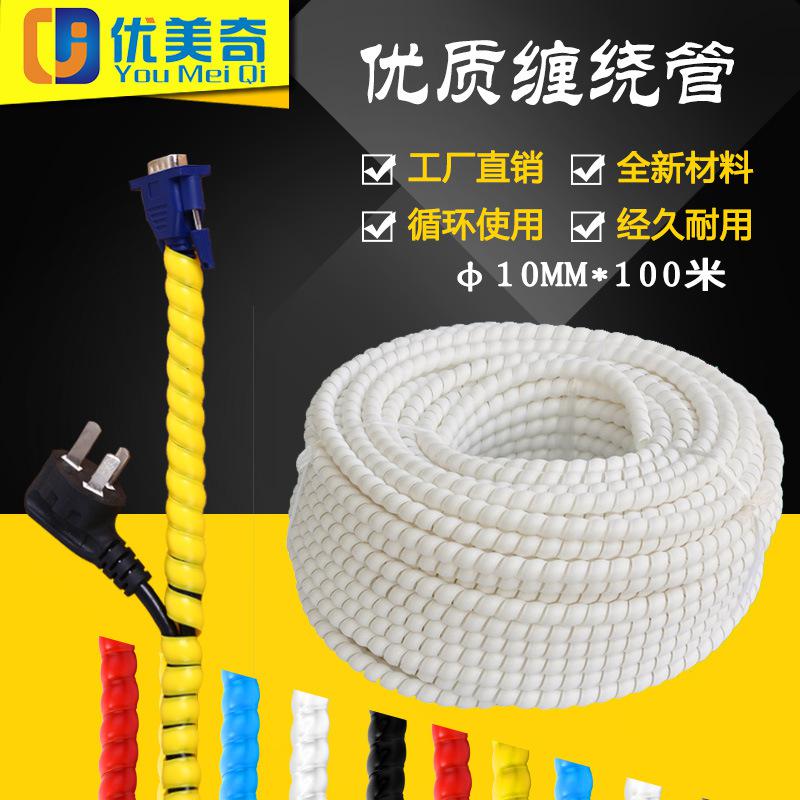 理线管电线拉链式集线器管收纳缠绕开口束线管绕线带护线管|ruв категории получать отделка, семьи отделка приборов, провод/концентратор/устройство намотки - от Buy2taobao.com для оказания профессиональной услуги покупки агента Taobao
