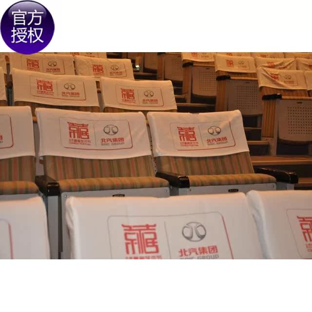 影城广告头枕套印刷制作会议室广告椅背套电影院座椅头套半截帽头|ruв категории автомобиль/товаров/аксессуары/переоснащение, автомобильных принадлежностей/аксессуары, одноразовые автомобильных сидений защитный кожух - от Buy2taobao.com для оказания профессиональной услуги покупки агента Taobao