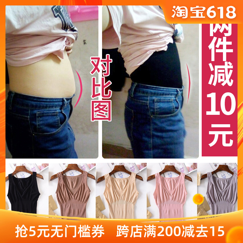 日系喂奶打底衣产妇上衣产后塑身衣收腹束腰无痕束缚哺乳内衣在类目 女士内衣/男士内衣/家居服, 塑身上衣中 - 来自Buy2taobao.com提供专业的淘宝代购服务
