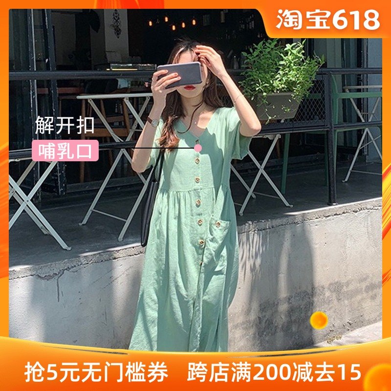 2019夏季哺乳裙子韩版宽松休闲高腰V领单排扣卷边短袖连衣裙喂奶|ruв категории Всё для беременных и кормящих, дом одежды/кормления./осень белье, домашнего куртки - от Buy2taobao.com для оказания профессиональной услуги покупки агента Taobao