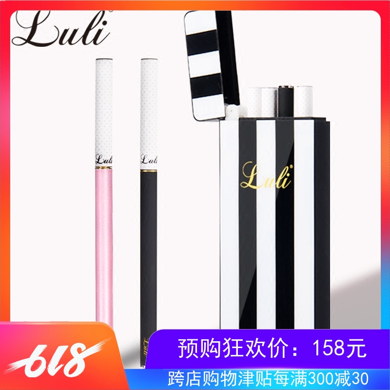 luli便携式戒烟器电子烟水果味男女士新款充电套装蒸汽烟小巧细烟|ruв категории ZIPPO/швейцарский армейский нож/очки, курить, бросить курить продуктов - от Buy2taobao.com для оказания профессиональной услуги покупки агента Taobao