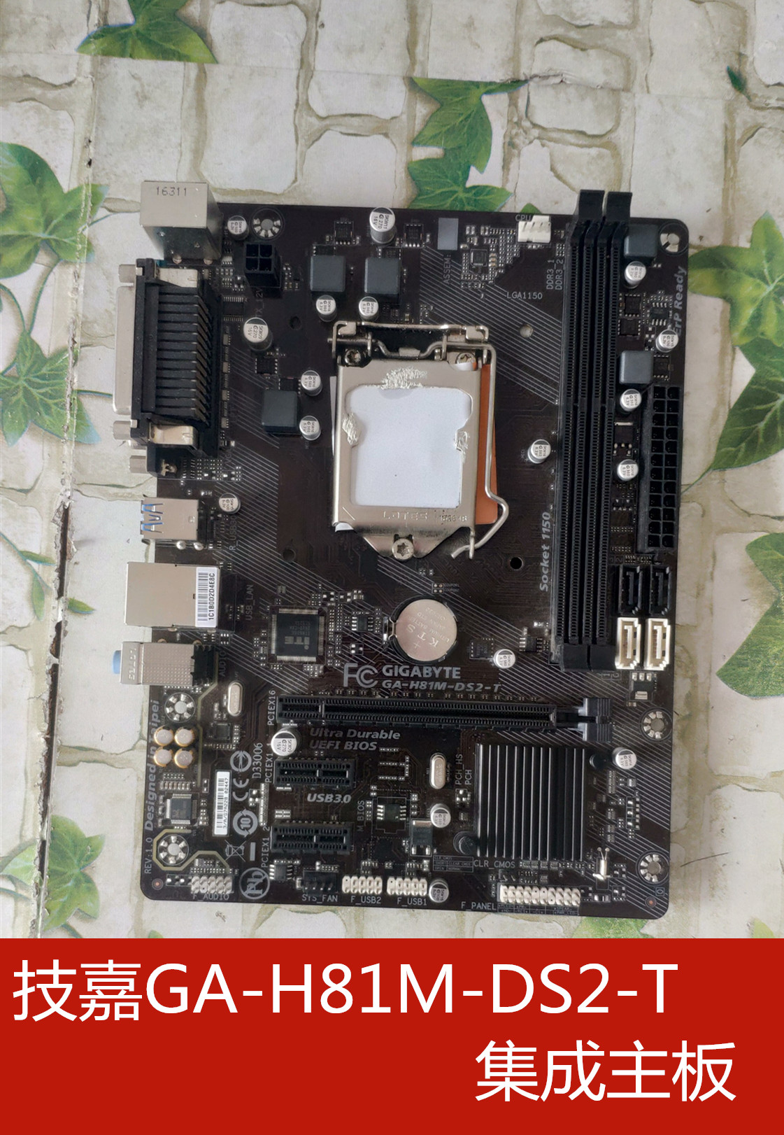 包邮拆机原装技嘉GA-H81M-DS2-T 1150针 DDR3集成小板在类目 电脑硬件/显示器/电脑周边, 主板中 - 来自Buy2taobao.com提供专业的淘宝代购服务