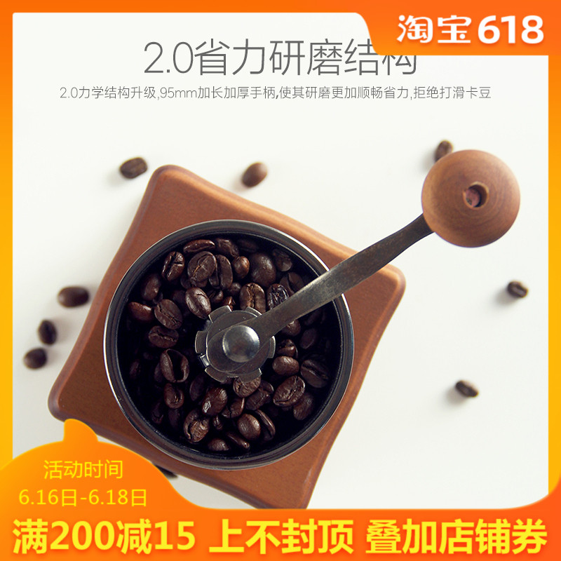 磨豆机 家用 咖啡豆研磨机 手动咖啡机磨粉机复古手摇磨豆器8521在类目 餐饮具, 咖啡器具, 磨豆机中 - 来自Buy2taobao.com提供专业的淘宝代购服务