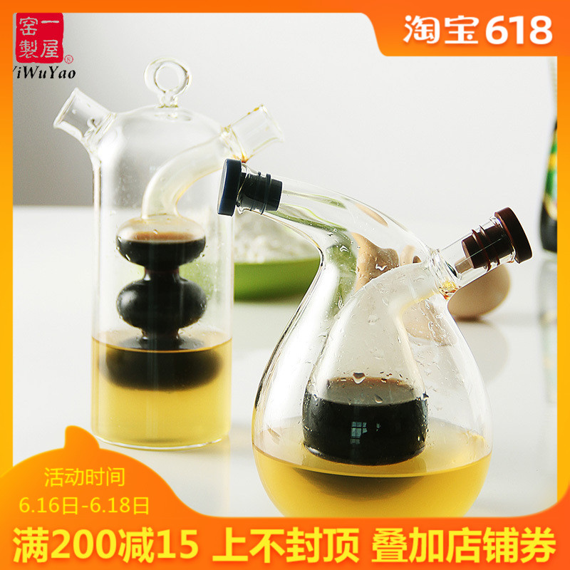 一屋窑制 厨房创意酱醋瓶玻璃双口调味瓶一壶两用油醋瓶 多款选购在类目 厨房/烹饪用具, 厨用小工具/厨房储物, 储物瓶罐/厨房储物器皿, 调味瓶罐中 - 来自Buy2taobao.com提供专业的淘宝代购服务