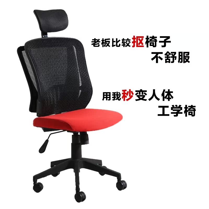 椅背加高头靠免安装头枕办公室腰靠护腰垫腰枕头椅子加长靠背延长|ruв категории коммерческий/офисная мебель, офисная мебель, Канцелярия Председателя, стул аксессуары - от Buy2taobao.com для оказания профессиональной услуги покупки агента Taobao