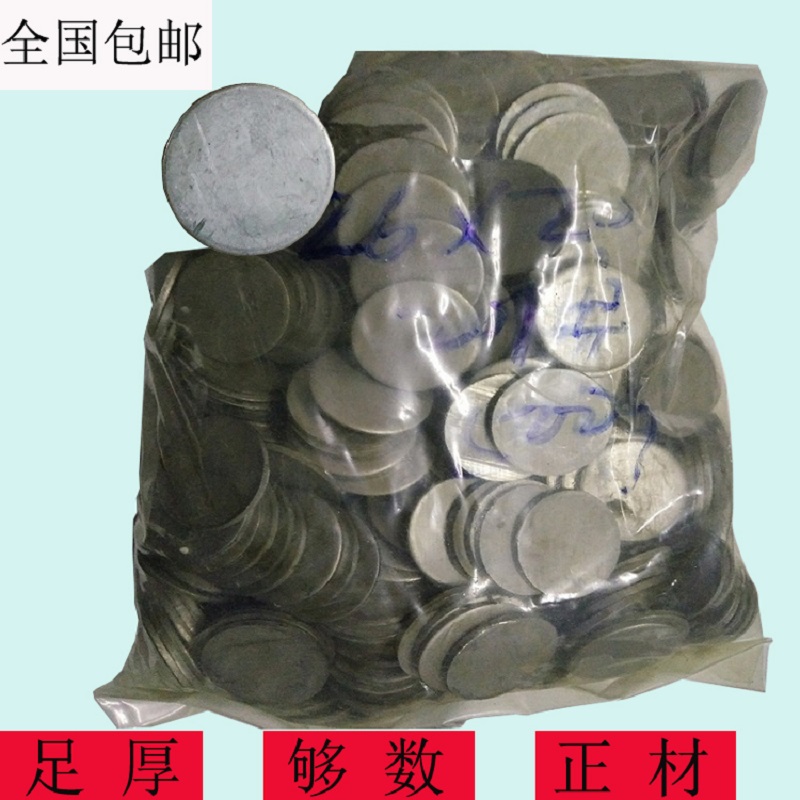 不锈钢封口片不锈钢圆管封口片堵头封口片盖片平封口盖圆16*足1.0在类目 基础建材, 配件专区, 其它中 - 来自Buy2taobao.com提供专业的淘宝代购服务