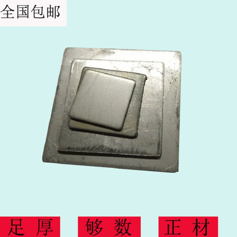 不锈钢封口片方管封口片堵头不锈钢配件不锈钢方封口片30方封口在类目 基础建材, 配件专区, 其它中 - 来自Buy2taobao.com提供专业的淘宝代购服务
