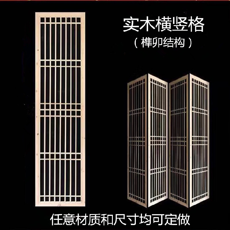 东阳木雕实木花格中式电视背景墙屏风隔断挂落吊顶仿古门窗镂空在类目 基础建材, 配件专区, 其它中 - 来自Buy2taobao.com提供专业的淘宝代购服务