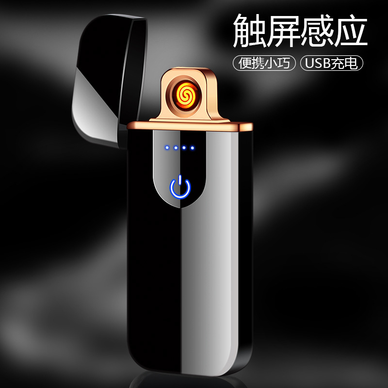 新轻巧便携触摸感应打火机双面超薄USB充电点烟器金属定制709|ruв категории ZIPPO/швейцарский армейский нож/очки, бренд зажигалки и аксессуары, другие, другие - от Buy2taobao.com для оказания профессиональной услуги покупки агента Taobao