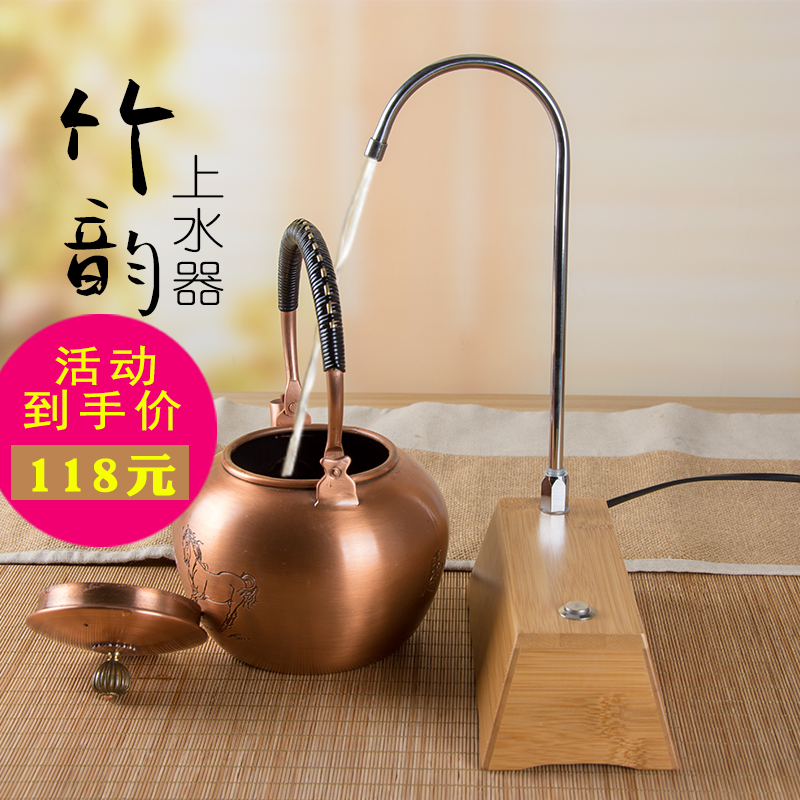 艾美澳纯净水桶电动抽水器饮水机压水器自动上水器桶装水吸水器在类目 厨房/烹饪用具, 厨用小工具/厨房储物, 手压式饮水器中 - 来自Buy2taobao.com提供专业的淘宝代购服务