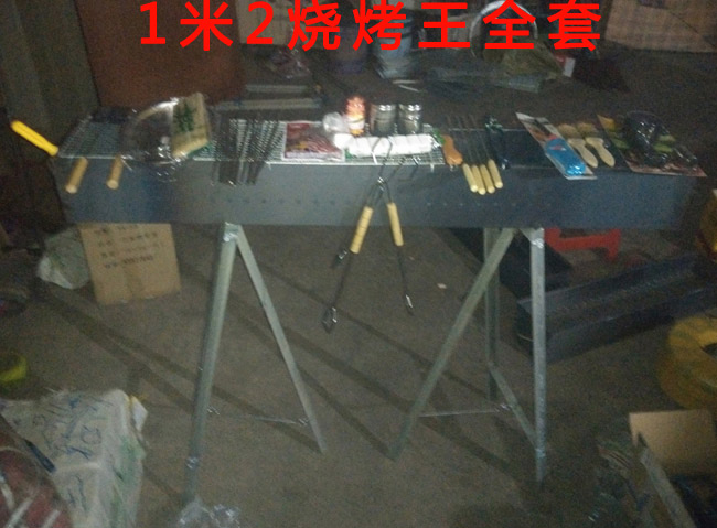 thickening Charcoal Stall up Barbecue stove Kebab welding Barbecue rack outdoors commercial Large Iron carbon oven full setin the Outdoor/Mountaineer/Camping/Travel Goods , Stoves/Tableware/Picnic barbecue supplies , BBQ/Grill category - from Buy2taobao.com to provide professional Taobao agent buy service