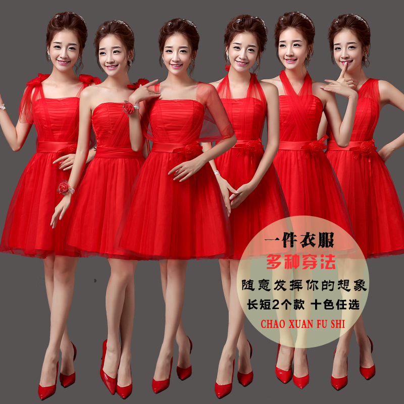 new pattern Bridesmaid full dress have cash less than that is registered in the accounts marry Bridesmaid Dresses Sister skirt Evening dress graduation full dressin the Women's clothing/Boutique , Wedding/Cheongsam/Formal dress , Formal dress/Evening category - from Buy2taobao.com to provide professional Taobao agent buy service