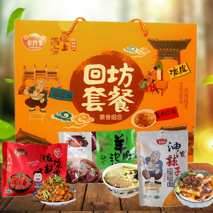 回坊套餐515g陕西特产西安凉皮羊肉泡馍biangbiang面十大怪礼盒在类目 粮油米面/南北干货/调味品, 方便速食, 其它中 - 来自Buy2taobao.com提供专业的淘宝代购服务