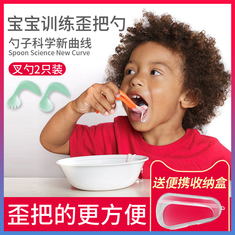 宝宝学习吃饭训练家用弯头歪把婴儿童辅食吸盘碗套装餐盘餐具勺子在类目 尿片/洗护/喂哺/推车床, 水杯/餐具/研磨/附件, 儿童餐具中 - 来自Buy2taobao.com提供专业的淘宝代购服务