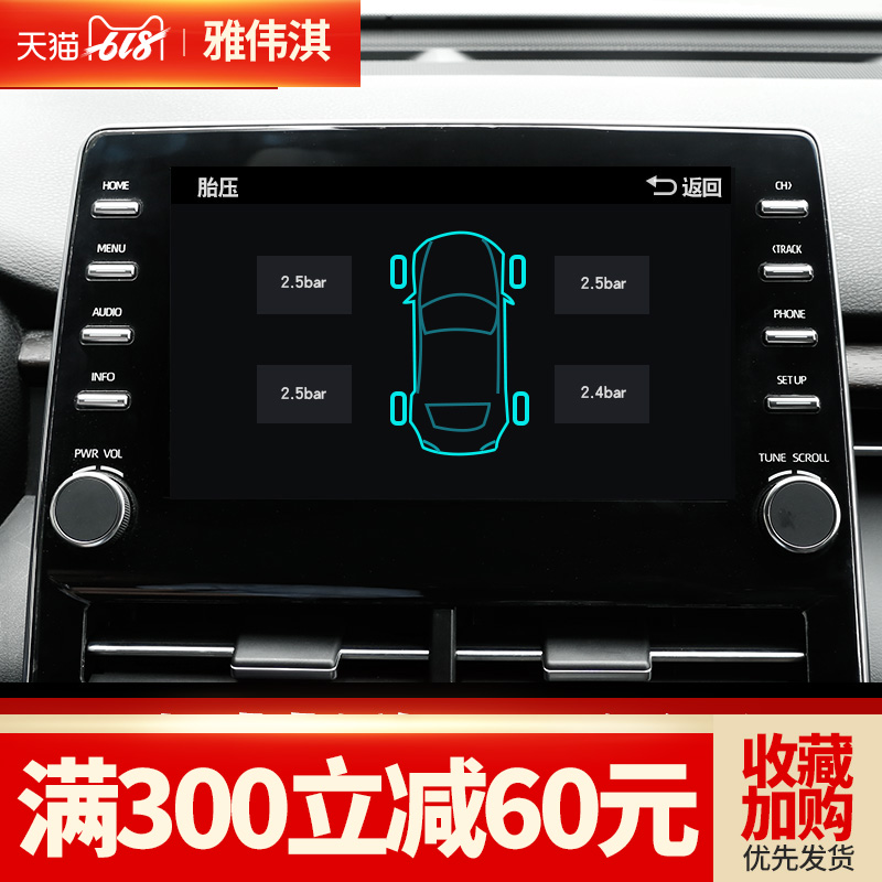 适用于19款丰田亚洲龙AVALON原车屏苹果carplay胎压监测导航模块|ruв категории автомобиль/товаров/аксессуары/переоснащение, автомобильный GPS - навигатор и аксессуары, умная машина машина навигации - от Buy2taobao.com для оказания профессиональной услуги покупки агента Taobao