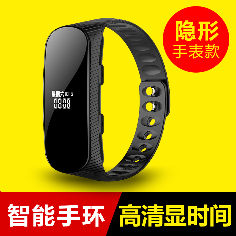 夏新智能声控迷你录音笔小随身专业高清降噪学生上课用商务办公会议手环MP3大容量表超长小型儿童便携录音器在类目 MP3/MP4/iPod/录音笔中 - 来自Buy2taobao.com提供专业的淘宝代购服务