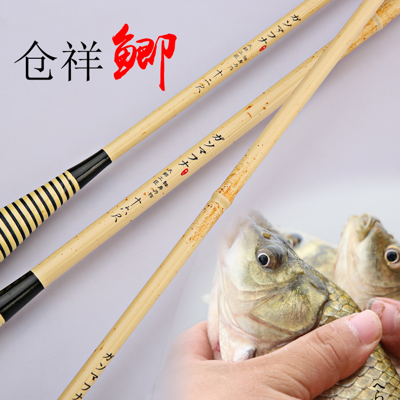 碳素台釣竿超輕超硬28調 超細鲫魚竿 4.5米5.4米台釣鲫魚竿溪流竿在類目 戶外/登山/野營/旅行用品, 垂釣裝備, 釣竿中 - 來自Buy2taobao.com提供專業的淘寶代購服務