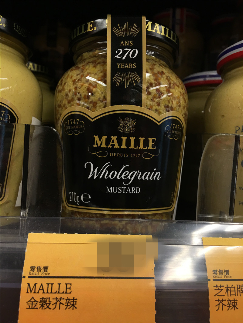 法国MAILLE 带籽芥辣 魅雅大藏芥末酱 威士忌第戎dijon|msdalam kategori beras/Utara-Selatan barangan kering/perasa, perasa/Jam/salad, sos, sos perasa - dari Buy2taobao.com untuk memberikan perkhidmatan ejen Taobao profesional membeli