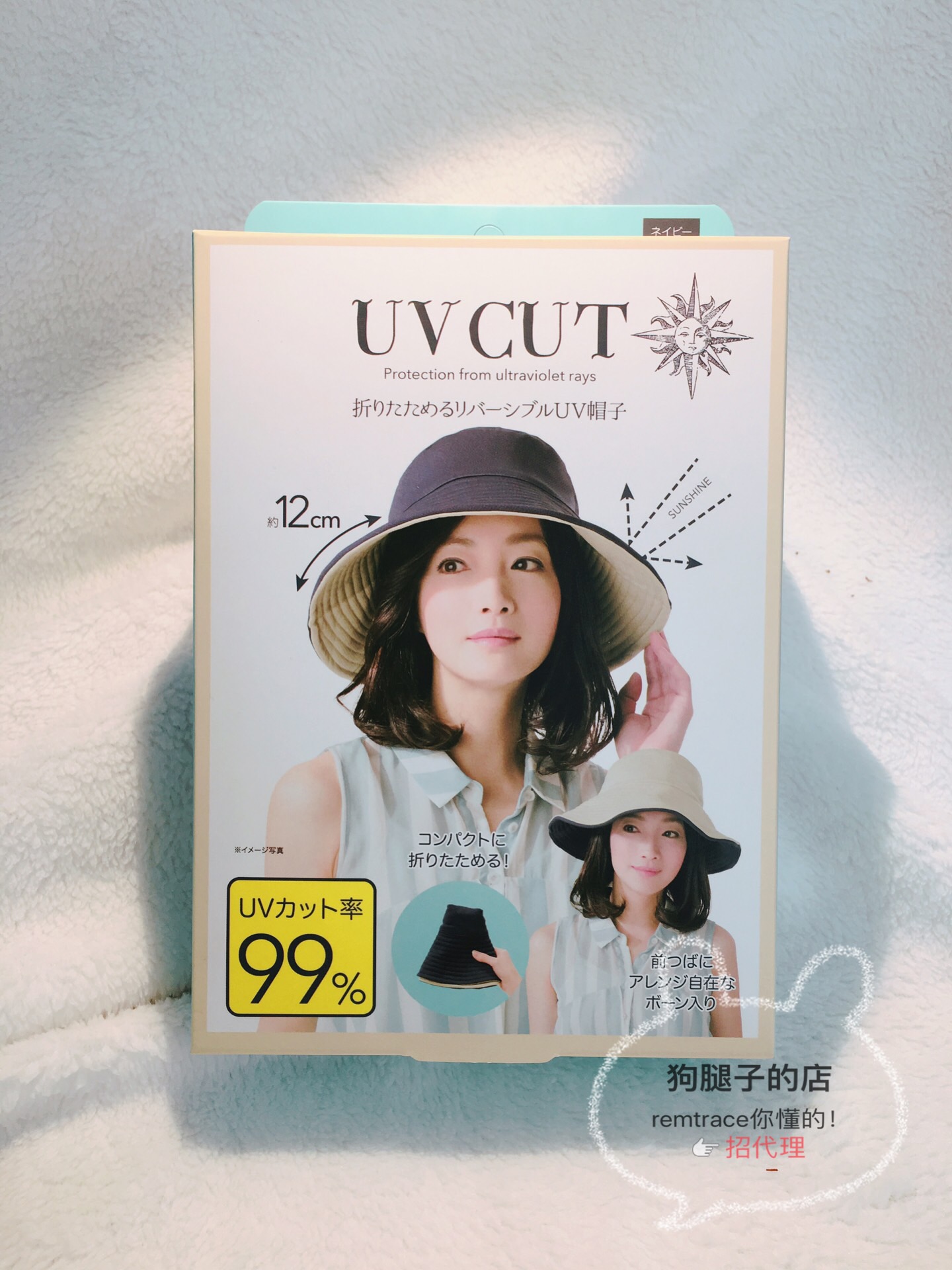大S同款 现货 日本土本UV HAT防晒帽 99%遮阳 防晒 太阳帽 可折在类目 运动/瑜伽/健身/球迷用品, 游泳, 游泳装备, 遮阳帽/沙滩帽中 - 来自Buy2taobao.com提供专业的淘宝代购服务