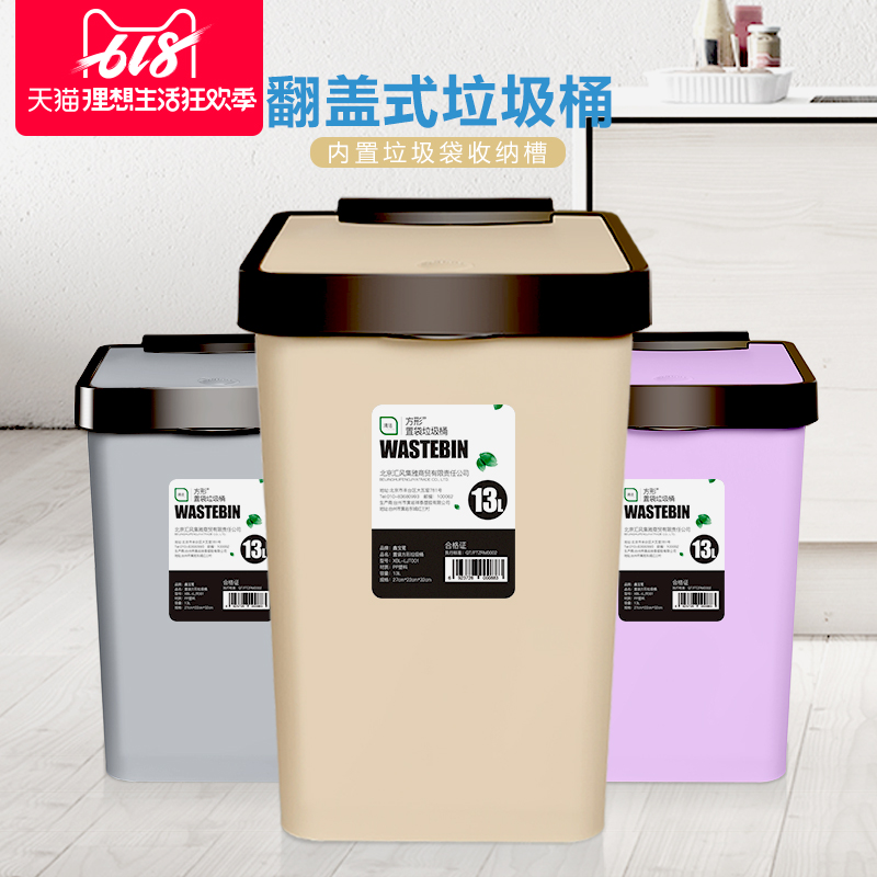鑫宝鹭家用卫生间客厅大号带盖垃圾桶办公室非脚踏式弹盖垃圾桶在类目 家庭/个人清洁工具, 家务/地板清洁用具, 垃圾桶/垃圾架, 垃圾桶中 - 来自Buy2taobao.com提供专业的淘宝代购服务