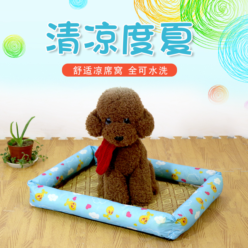 狗窝夏天凉席窝凉爽泰迪小型犬中型犬狗屋狗狗床夏季宠物猫窝用品在类目 宠物/宠物食品及用品, 猫/狗日用品, 窝/屋/帐篷中 - 来自Buy2taobao.com提供专业的淘宝代购服务
