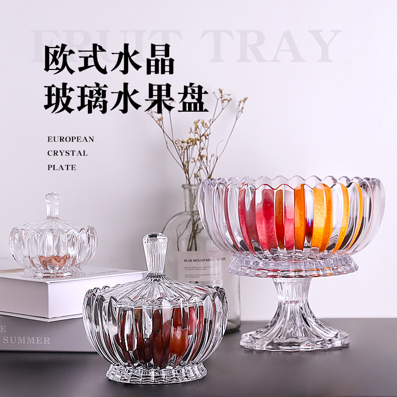 originality household a living room tea table Fruit loading plate Glass Fruits Basket Fruit bucket transparent Simplicity Snack tray Candy dishin the Tableware , Tableware , Fruit bowl/Fruit plate/Hamper category - from Buy2taobao.com to provide professional Taobao agent buy service