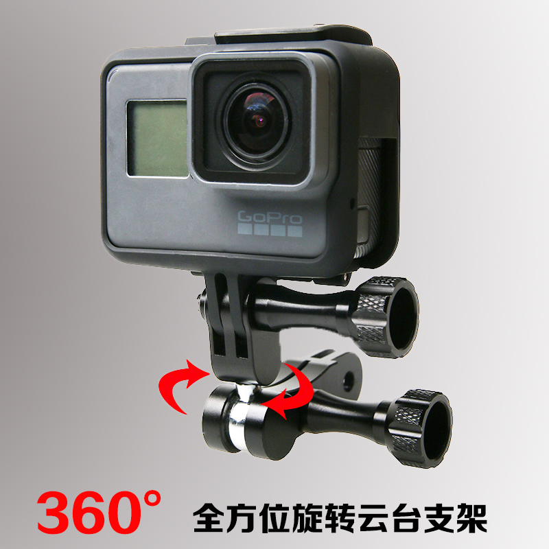 gopro hero5/4 山狗小蚁铝合金云台链接臂云台固定支架360度旋转|ruв категории мотоцикл/оборудование/аксессуары, летательный аппарат/оборудование/аксессуары, самолет аксессуары - от Buy2taobao.com для оказания профессиональной услуги покупки агента Taobao