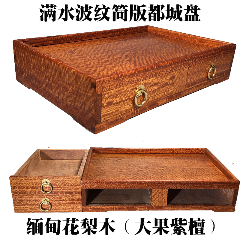 Myanmar Pear Water ripples drawer Paper tray Tenon Man Room Storage trayin the Tableware , Tea set , Tea tray category - from Buy2taobao.com to provide professional Taobao agent buy service