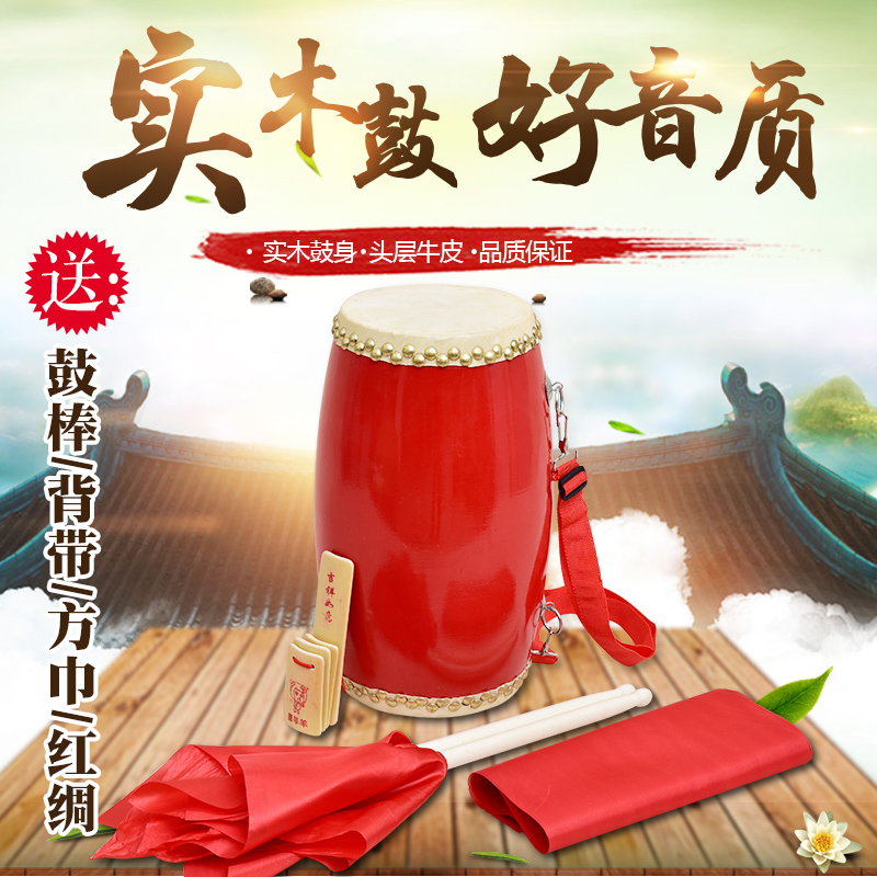 成人腰鼓14CM15CM木质腰鼓双排钉头层牛皮腰鼓秧歌舞安塞实木腰鼓在类目 乐器/吉他/钢琴/配件, 民族乐器, 鼓-民族鼓, 腰鼓中 - 来自Buy2taobao.com提供专业的淘宝代购服务