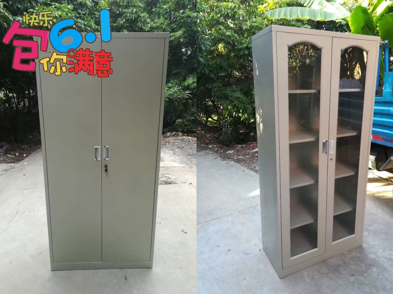 direct deal/Dongguan File Cabinet/Tiegui/Quintana Iron gate To open File cabinet/Stationery cupboard/Office cabinetin the Business/Office Furniture , Office Furniture , Cabinet Office , File Cabinet category - from Buy2taobao.com to provide professional Taobao agent buy service