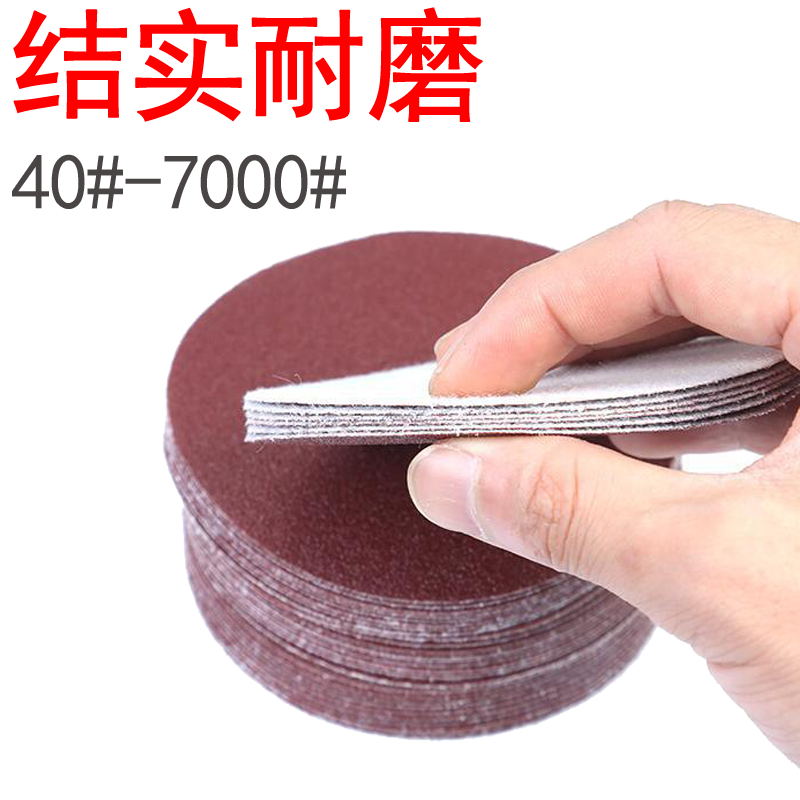 wear-resisting polishing Grinding machine sandpaper Flocking disk polish Sandpaper sheet circular Sand Pizhi Abrasivesin the Hardware/Tool , Hand Tools , Brushing tools , Other painting tools category - from Buy2taobao.com to provide professional Taobao agent buy service