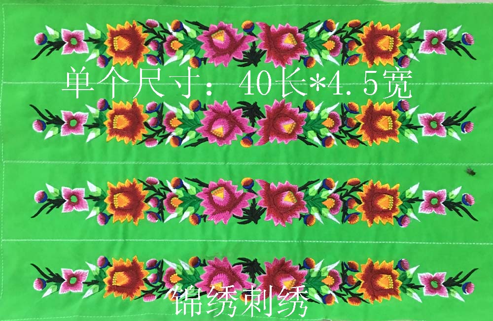 民族风刺绣绣花绣片 机绣绣片 (单个的价)在类目 特色手工艺, 少数民族特色工艺品, 苗族特色, 苗族织锦中 - 来自Buy2taobao.com提供专业的淘宝代购服务