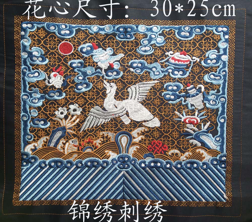 中国风补子刺绣机绣特色绣片清朝大臣官服服装辅料在类目 特色手工艺, 少数民族特色工艺品, 苗族特色, 苗族织锦中 - 来自Buy2taobao.com提供专业的淘宝代购服务