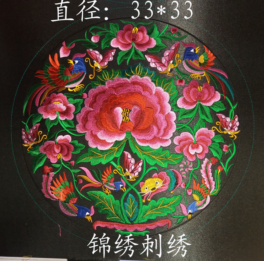 民族繡花刺繡 少數民族服飾輔料 苗繡機繡繡片 民族風包包在類目 特色手工藝, 少數民族特色工藝品, 苗族特色, 苗族織錦中 - 來自Buy2taobao.com提供專業的淘寶代購服務