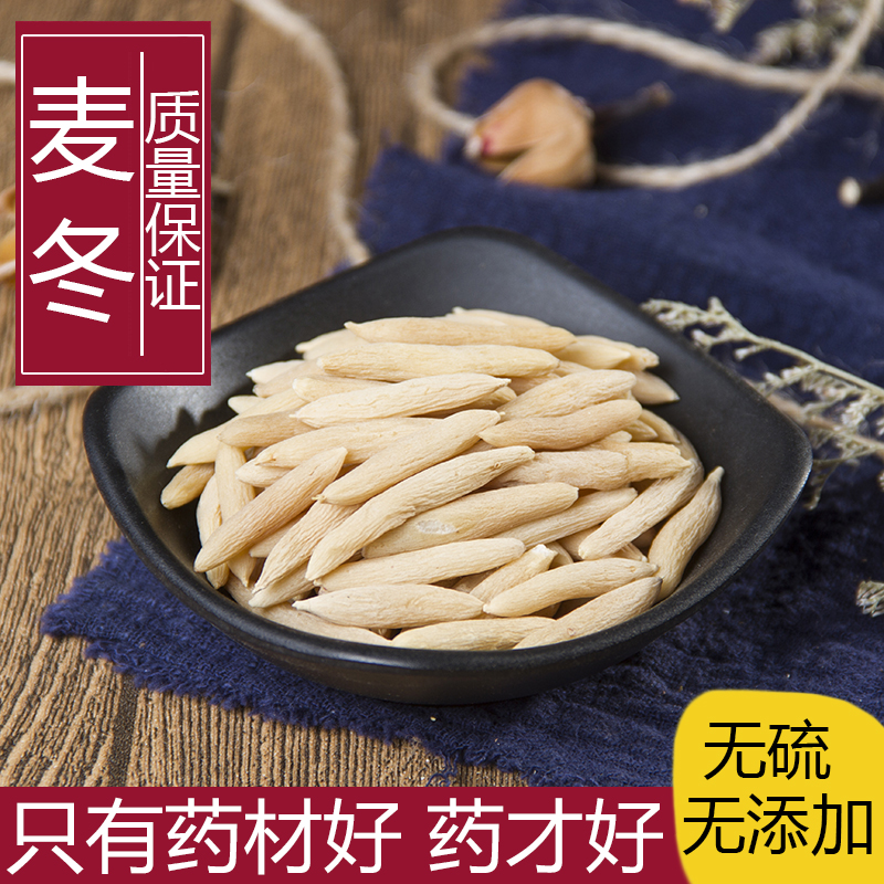 Chinese herbal medicines quality goods new goods wild Sichuan Province Radix 500g Farm selected natural Radix Chinese herbal medicinein the Traditional nourishing food , Other traditional tonic , Radix category - from Buy2taobao.com to provide professional Taobao agent buy service
