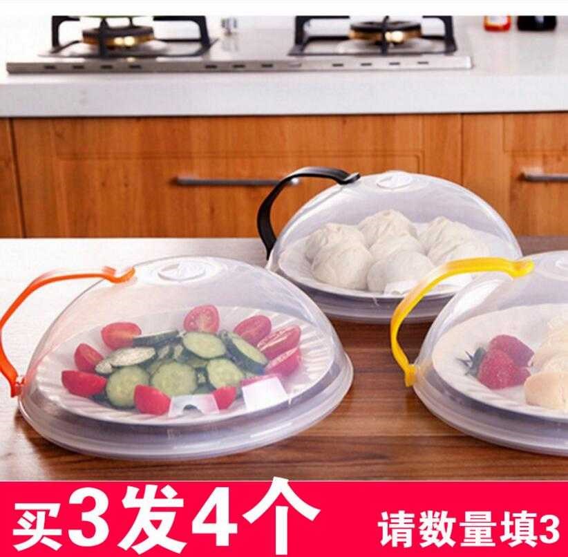 微波炉内加热专用盖防溅防油盖保鲜盖子热饭耐高温食品通用热菜盘在类目 餐饮具, 保鲜容器/保鲜器皿, 保鲜盖中 - 来自Buy2taobao.com提供专业的淘宝代购服务