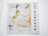 乐器配件  敦煌中阮弦线 全套