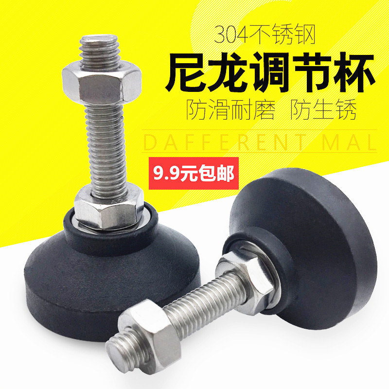 Φ80mm正宗304 不锈钢脚杯 调节脚垫螺丝脚 固定调节脚M12M14M16|msdalam kategori bahan binaan asas, Home Hardware, Furniture Hardware, perabot Uthmaniyyah - dari Buy2taobao.com untuk memberikan perkhidmatan ejen Taobao profesional membeli