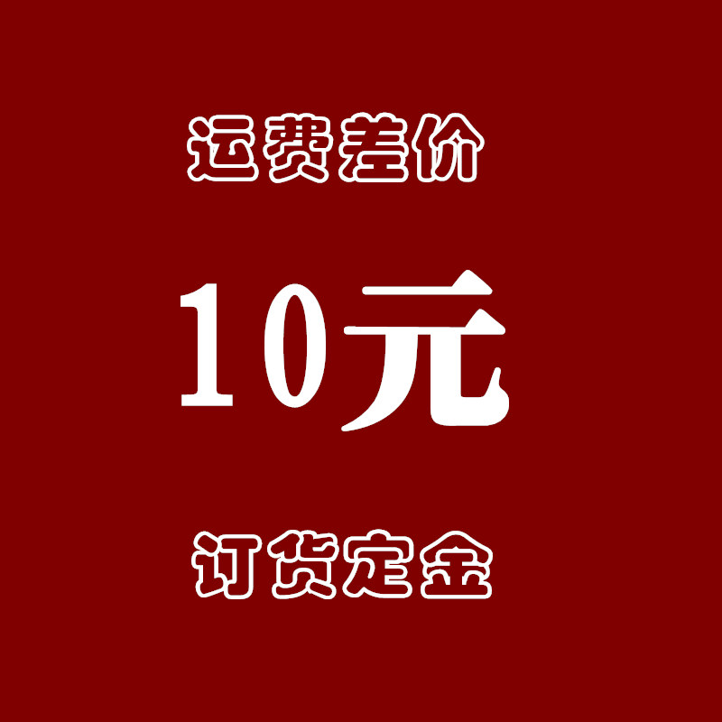 运费差价   订货定金     专拍|ruв категории коммерческий/офисная мебель, офисная мебель, гостиной диван/чайный столик, диван - от Buy2taobao.com для оказания профессиональной услуги покупки агента Taobao