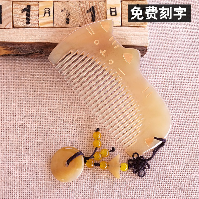 儿童宝宝牛角梳子天然可爱女防静电脱发小密齿随身专用按摩梳刻字在类目 家庭/个人清洁工具, 个人洗护清洁用具, 梳子/便携用镜, 梳子/化妆梳/按摩梳中 - 来自Buy2taobao.com提供专业的淘宝代购服务