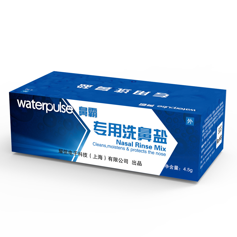 Waterpulse鼻霸洗鼻盐4.5g*60包 鼻腔清洗 适用于500毫升洗鼻壶|msdalam kategori sukan/Yoga/kecergasan/bekalan peminat, Yoga, Lebih banyak bekalan yoga - dari Buy2taobao.com untuk memberikan perkhidmatan ejen Taobao profesional membeli
